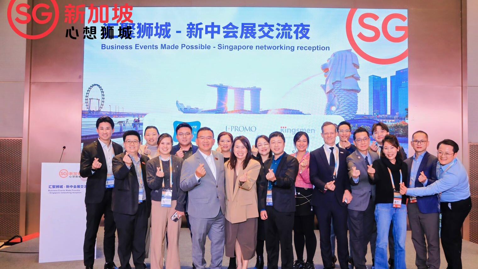 Read more about the article 2025 Business Mission to China (Tianjin)- 8-11 January 2025